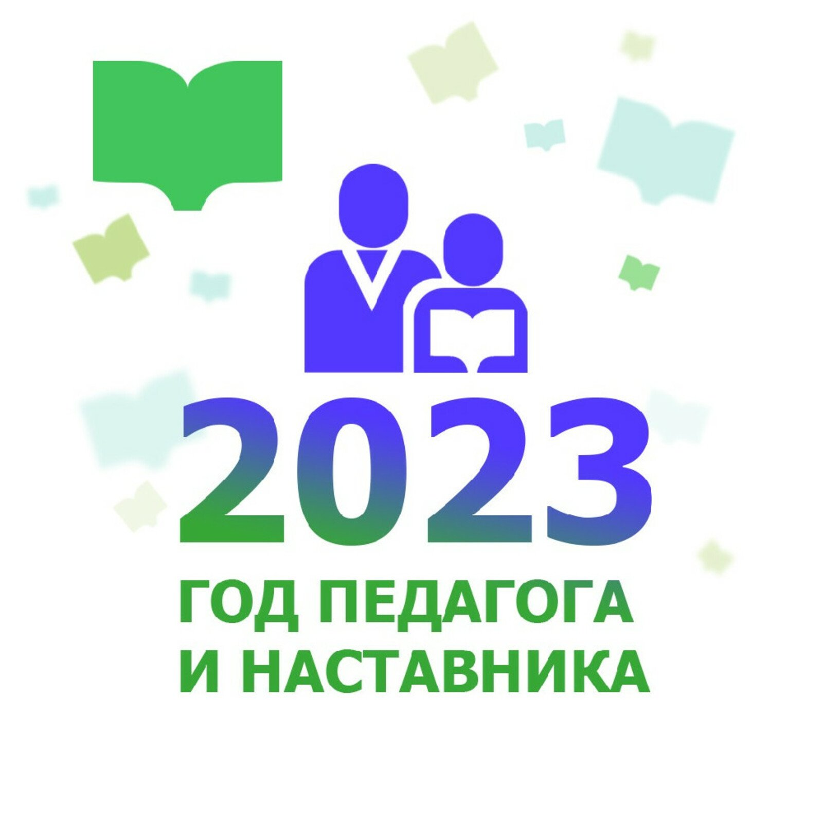 Отчёт педагога наставника Поповой Марины Владимировны, учителя географии/биологии/химии МОУ Нижнеякушкинская ООШ МО «Новомалыклинский район» о проделанной работе за 2022-2023 учебный год..