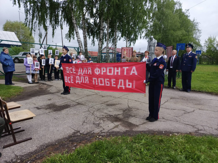 Митинг, посвященный 80-летию со Дня Победы в Великой Отечественной войне..