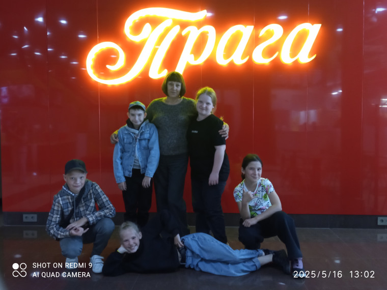 Увлекательная поездка.