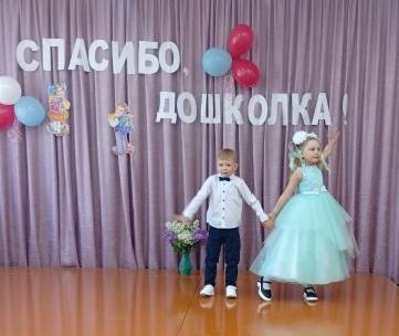 Выпускной бал в дошкольной группе..